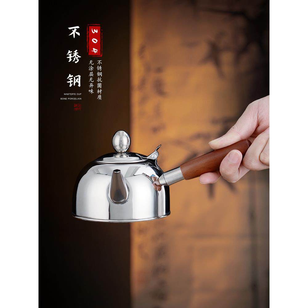 户外酒精茶炉防风野营便携酒精灯茶具套装304烧水壶酒精炉煮茶器,淘宝优惠券,粉丝福利购,淘宝优惠卷