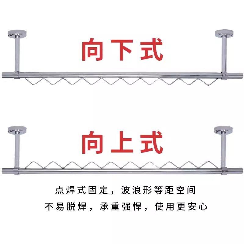 304不锈钢防风晾衣杆晾衣架墙上固定阳台顶装打孔吊杆晒衣杆一根,淘宝优惠券,粉丝福利购,淘宝优惠卷