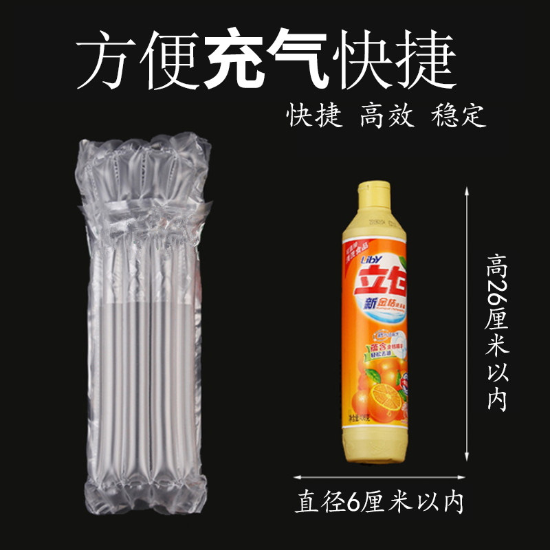 鼎峰5柱26高气柱袋气柱卷材气泡柱充气包装防震防摔非自粘膜,淘宝优惠券,粉丝福利购,淘宝优惠卷