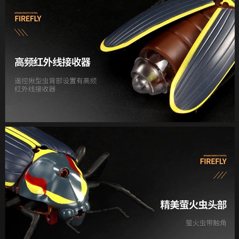 萤火虫遥控智能科技电动小男孩女孩0-2岁以上仿真恶作剧儿童玩具,淘宝优惠券,粉丝福利购,淘宝优惠卷
