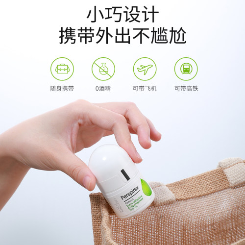 【百亿补贴】Perspirex百汗消止汗露腋下除臭去异味女走滚珠5ml - 图3