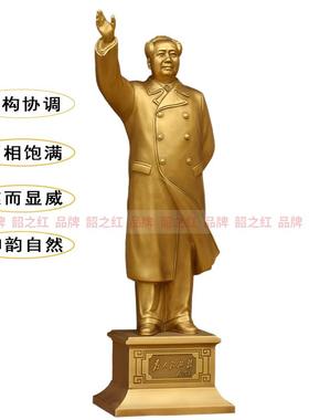 毛主席像全身黄铜挥手像伟人毛爷爷雕塑客厅办公室摆件商务礼品