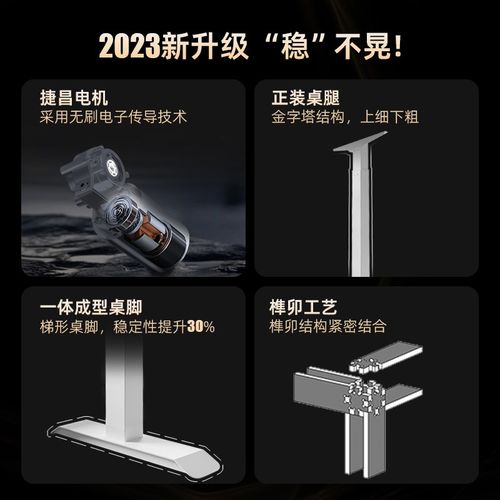 尚孜电动升降桌家用智能电脑桌实木学习桌办公升降桌腿工作台书桌 - 图0