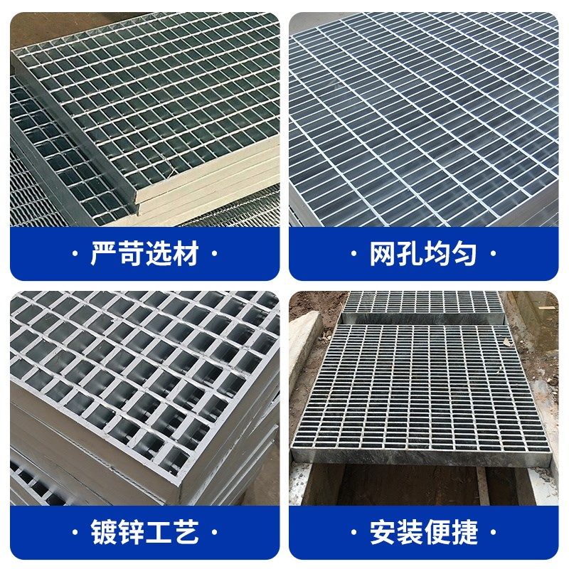 热镀锌钢格板钢不锈钢格栅板楼梯金属踏步地沟水沟槽洗车盖板厂家,淘宝优惠券,粉丝福利购,淘宝优惠卷