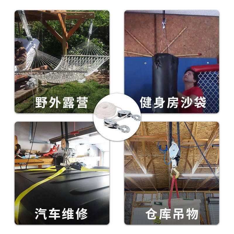 8倍省力吊装动滑轮组 合金钢轴承款手拉滑轮钩小吊机空调吊装起重 - 图2