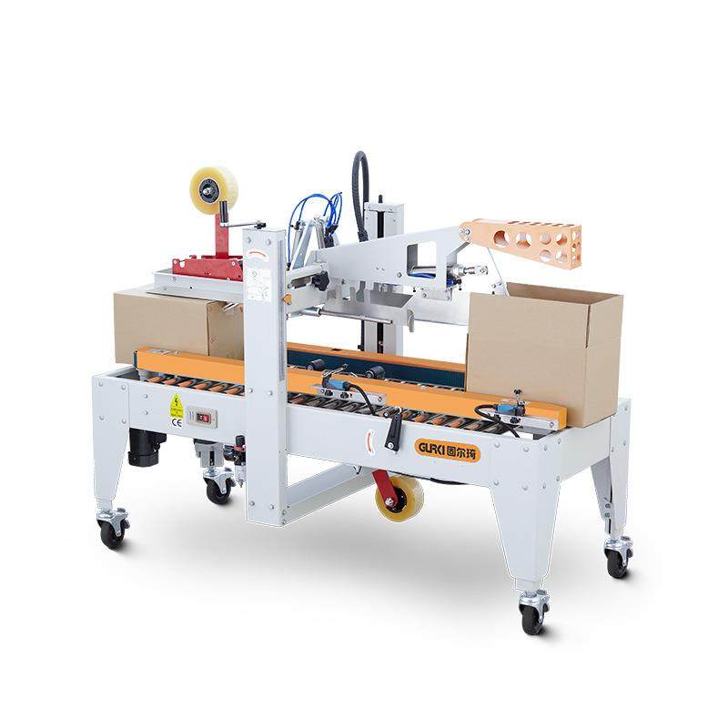 固尔琦电商7-12号纸箱封箱机盒子透明胶带全自动快递包装机,淘宝优惠券,粉丝福利购,淘宝优惠卷