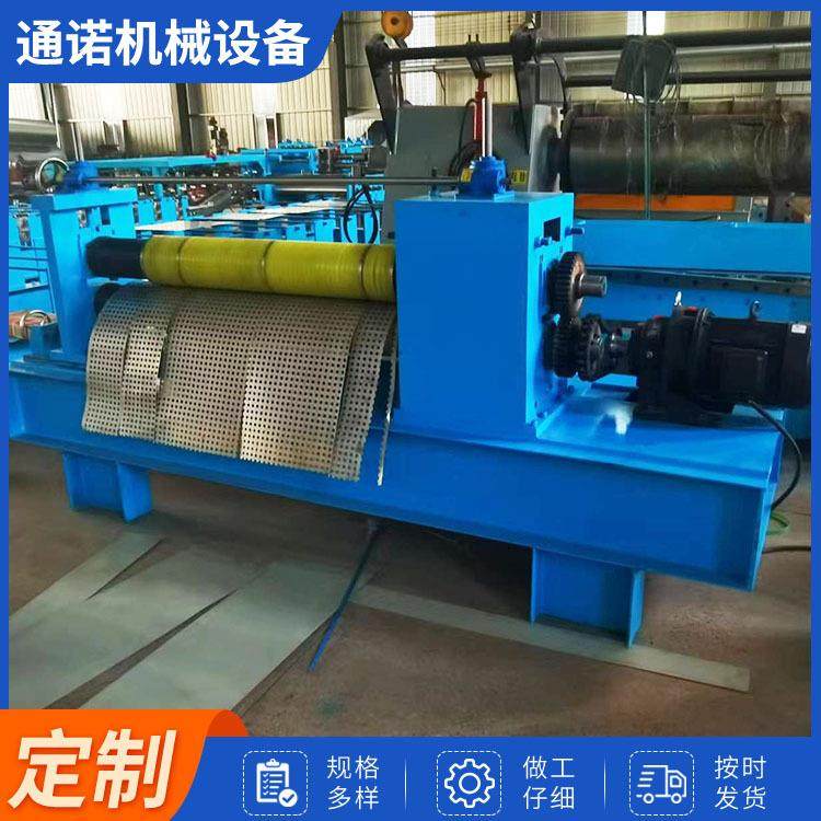原厂 自动分条机 彩涂板冷轧不锈钢镀锌铁卷 自动金属分条机,淘宝优惠券,粉丝福利购,淘宝优惠卷