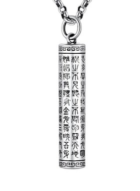 心经吊坠空心可打开装东西项链嘎乌盒男女潮牌Q挂坠个性创意挂饰