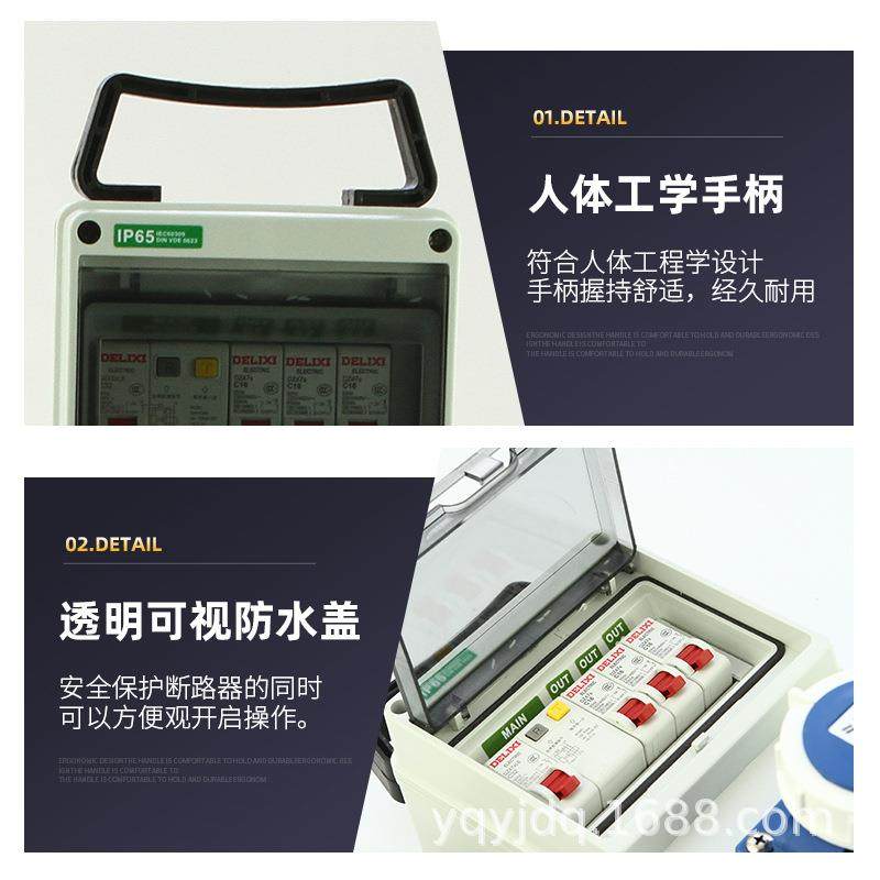 厂家直供手提插座箱工地箱防水电源控制箱PC插座箱,淘宝优惠券,粉丝福利购,淘宝优惠卷