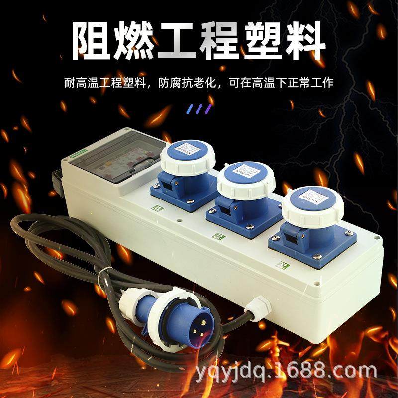厂家直供手提插座箱工地箱防水电源控制箱PC插座箱,淘宝优惠券,粉丝福利购,淘宝优惠卷