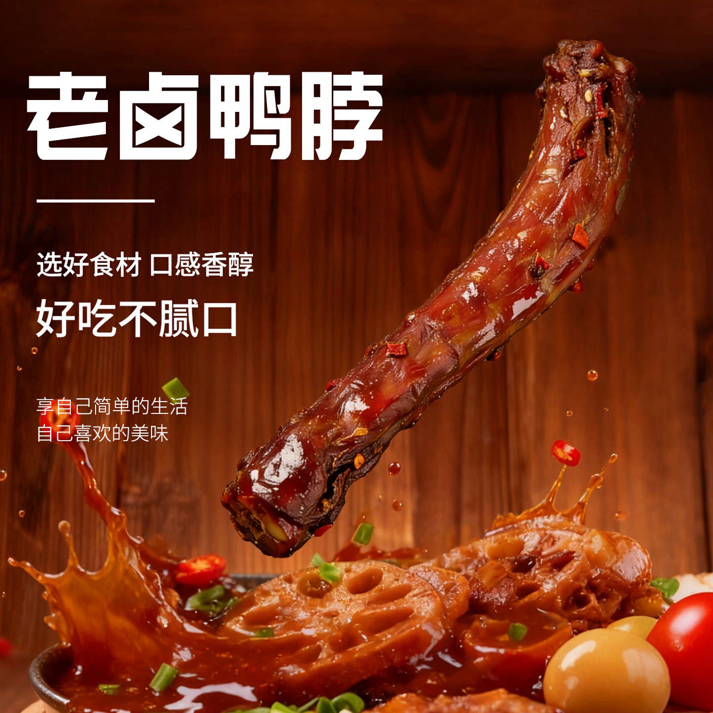 图 2