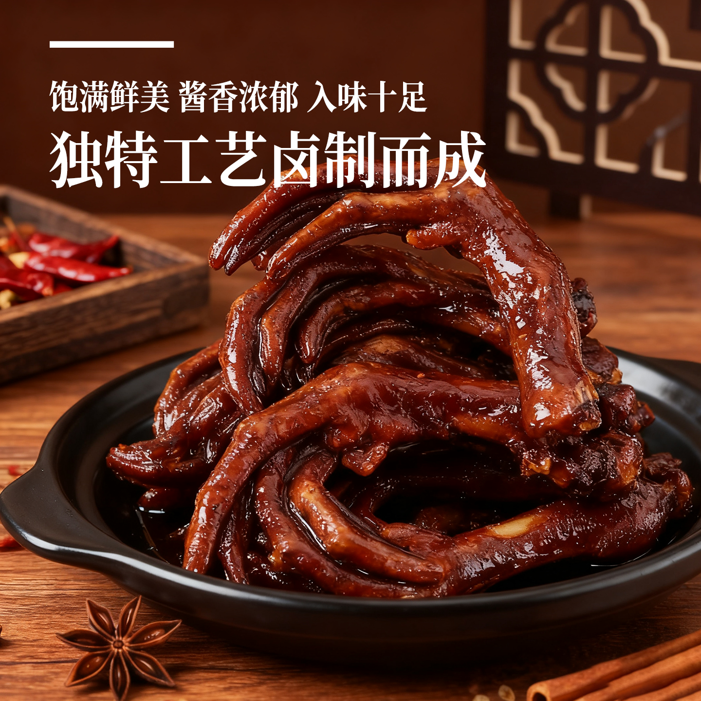 高悦老卤鸭爪500g散称小包装鸭掌即食卤味鸭脚零食小吃休闲肉食品,淘宝优惠券,粉丝福利购,淘宝优惠卷