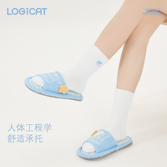 LOGICAT毛绒拖鞋秋冬保暖居家舒适防臭防滑猫咪室内一字棉拖鞋