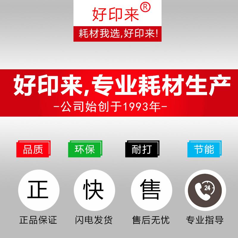 厂家直销打印耗材适用OKI8450/8450CL色带盒四通8760打印机色带 - 图0