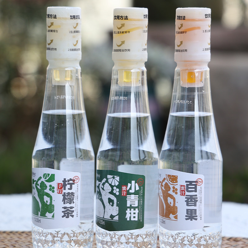 云南高山百香果 柠檬茶小青柑蜂蜜摇摇水天然蜂蜜+浓缩果汁6瓶/件