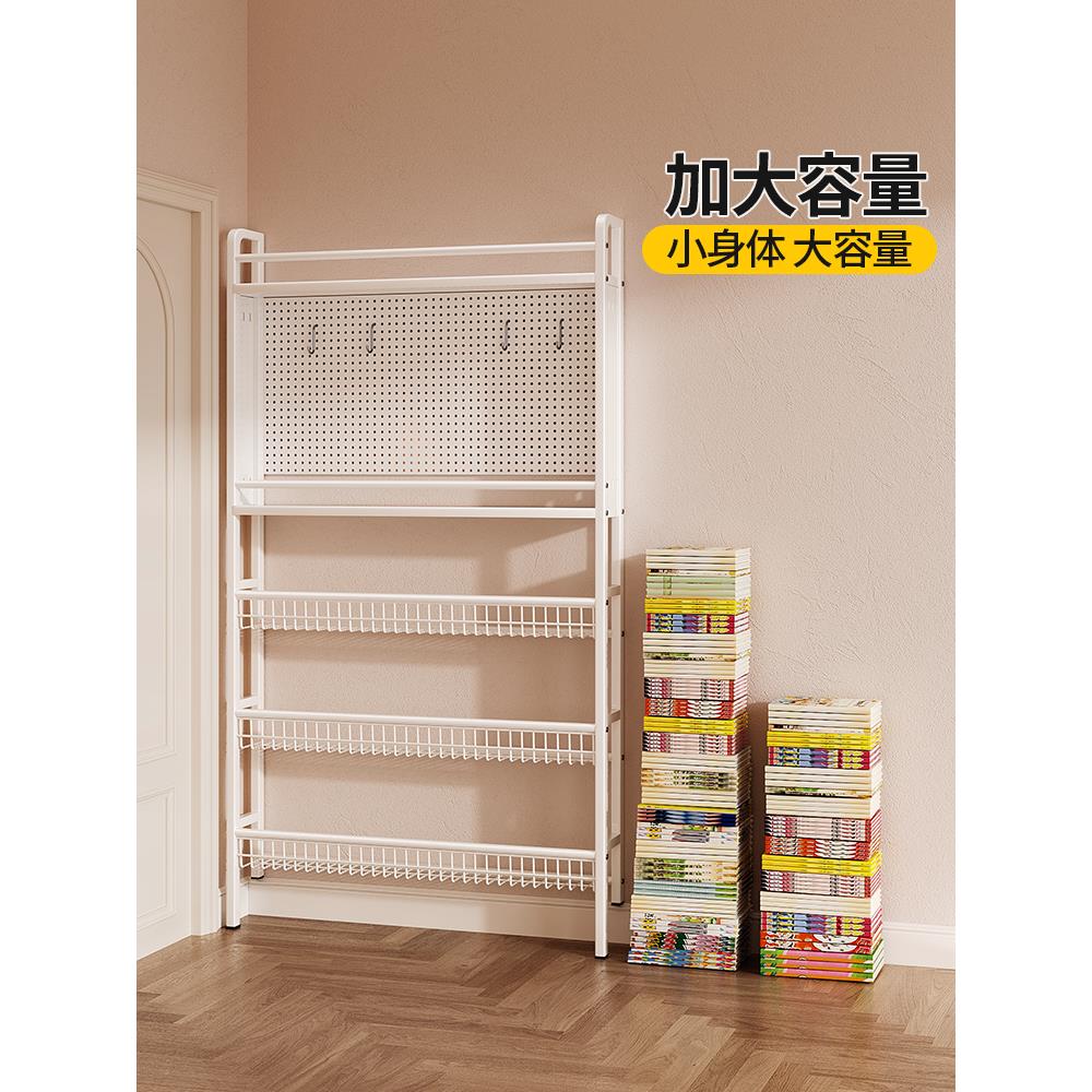 Perforated board storage rack behind the door ultra-thin iron bookshelf children's picture book rack floor-standing storage rack with narrow gap against the wall cabinet