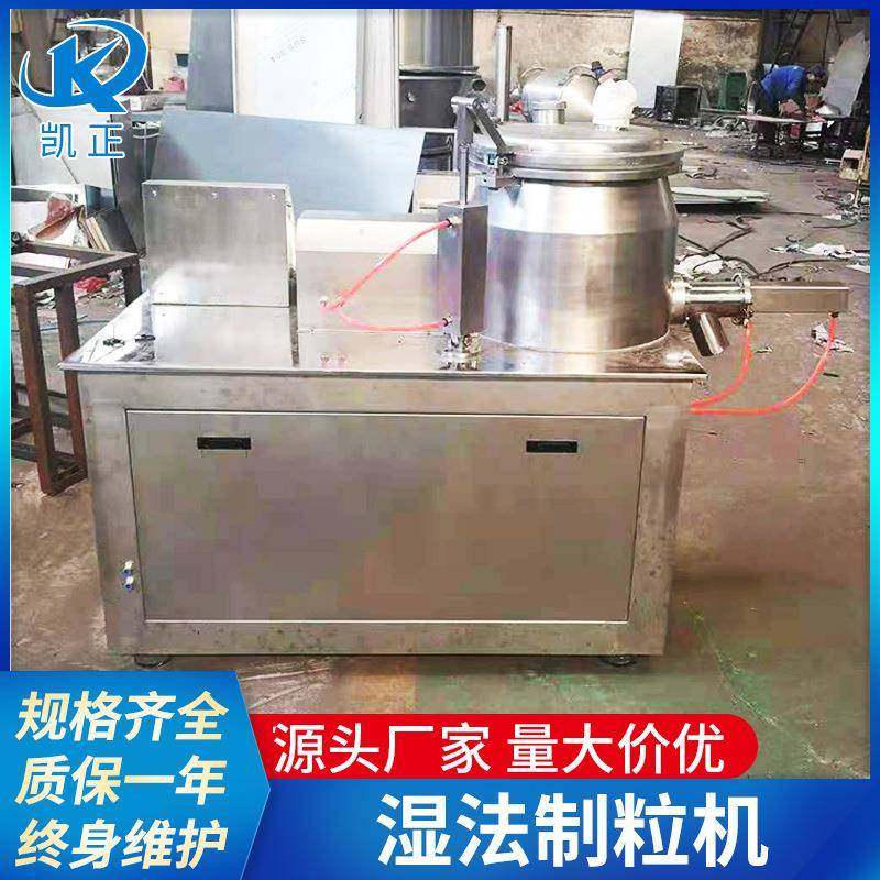 硫酸钙湿法制粒机生物颗粒制粒设备树脂塑料陶瓷粉聚丙烯造粒机,淘宝优惠券,粉丝福利购,淘宝优惠卷