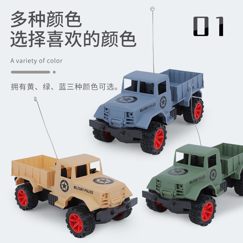 大轮越野车四通赛车吉普遥控皮卡车儿童遥控合金挖掘机工程车玩具 - 图1