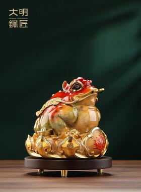 大明铜匠八方来彩三脚蟾蜍铜金蟾蜍招财进宝装饰客厅办公公司开幕