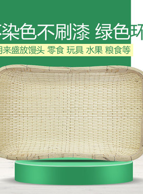 柳编簸箕手工收纳馒头筐长方形大笸箩商用柳条簸箩现捞卤菜筐