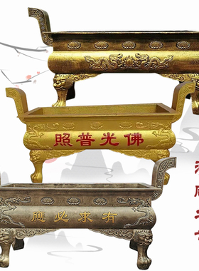 铸铁香炉寺庙长方形复古烧香炉祠堂纯铜香炉上香大号佛堂供奉鼎炉
