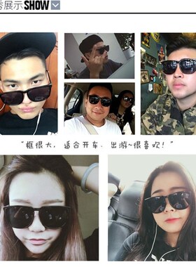韩版复古黑超大框胖子墨镜方形圆脸潮人男女特大开车偏光太阳眼镜