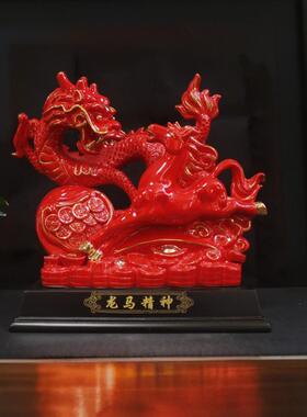 德化陶瓷龙马精神摆件金钱龙家居装饰品中式工艺招财公司开业礼品