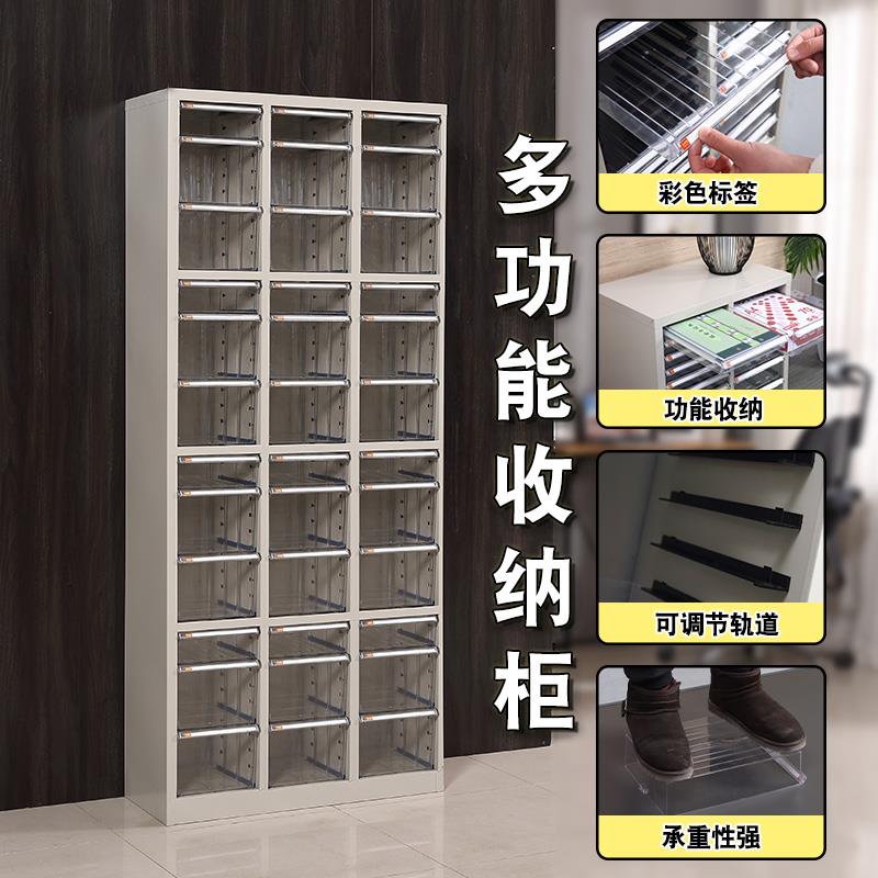 多功能抽屉式A4文件柜家用收纳柜样品柜办公资料柜带锁票据凭证柜 - 图2