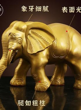 铜大象摆件一对招财纯黄铜吸水象吉祥物家居电视酒柜办公室装饰品