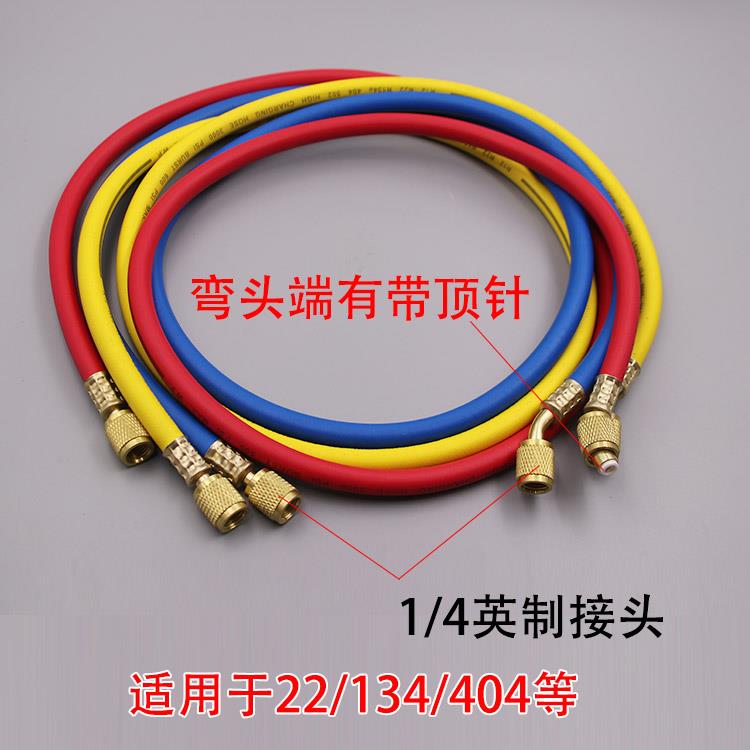 汽车空调加氟管加长R22冷媒汽车R134a高压加液工具套装压力表管子 - 图2