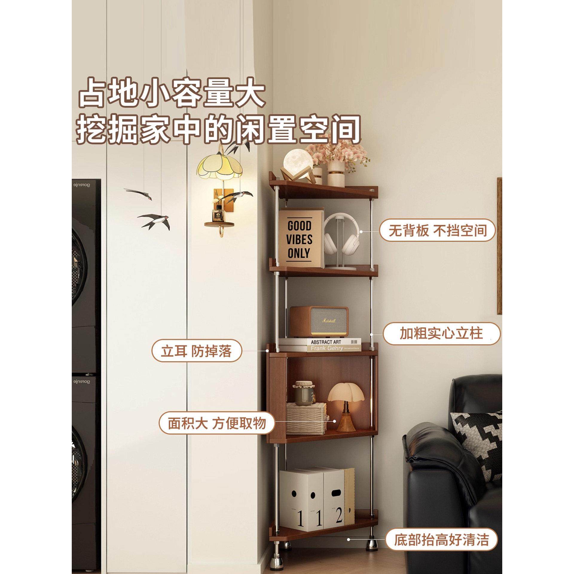 实木转角置物架中古风书柜转角书架diy转角柜客厅落地收纳三角柜,淘宝优惠券,粉丝福利购,淘宝优惠卷