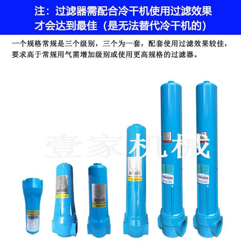 海洛斯款压缩空气精密过滤器QPSC-015/024/035/060空压机除水自动,淘宝优惠券,粉丝福利购,淘宝优惠卷