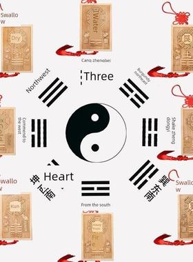 桃木屋缺角补角牌桃木牌西北缺角干卦坤字八卦坤牌地震救赎卦