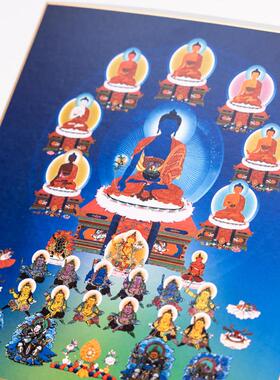 普门庵药师八佛药师坛城色纸文创用品色纸画像居家供奉桌面摆件