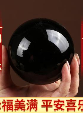 黑曜石水晶球招财摆件黑色原手工打磨卧室客厅办公室玄关乔迁礼物