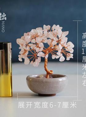 天然黄紫粉水晶桃花树饰品生日礼物可爱家居客厅办公桌面礼品摆件