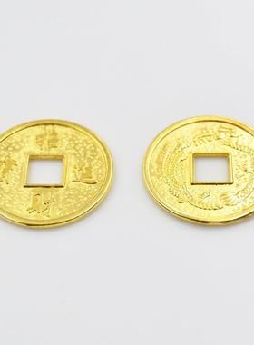 铜钱合金2cm金色招宝龙凤铜钱装聚宝盆发财树客厅过门石装饰品