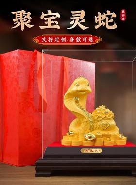 蛇年2025吉祥物绒沙金蛇摆件招财工艺家居饰品新年创意活动小礼物