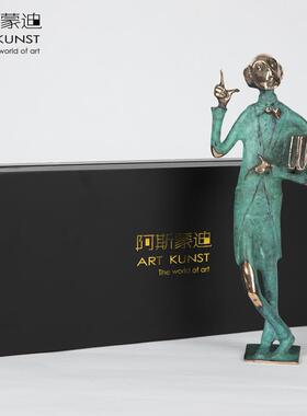 阿斯蒙迪德国进口精致优雅铜摆件高端礼品书房玄关装饰教师节礼物