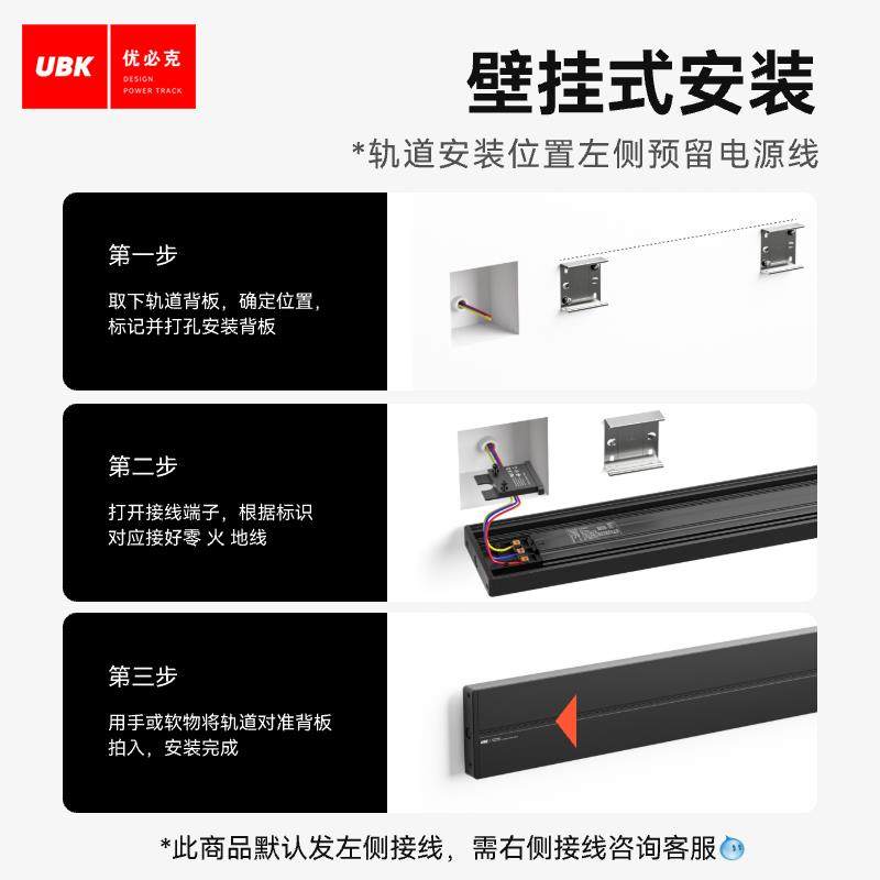 优必克移动轨道插座厨房餐边柜滑轨导轨升级款感应灯带双USB快充,淘宝优惠券,粉丝福利购,淘宝优惠卷