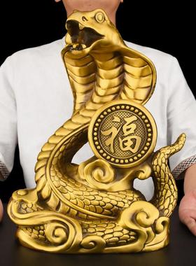 生肖蛇摆件黄铜十二生肖蛇本命年巳蛇2025蛇年吉祥物三合铜蛇摆件