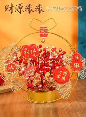 2025新年春节福桶装饰摆件发财红果客厅乔迁之喜新居布置用品礼物