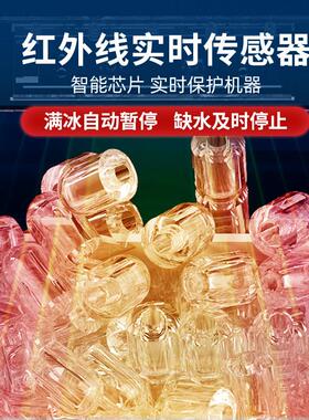 制冰机家用小型全自动多功能即热饮水机办公室制冰器冰块制造机