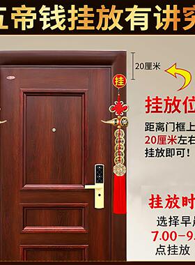 五帝钱门对门真品纯黄铜葫芦挂件入户大门卧室门吉祥中国结铜钱串