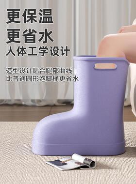 欧巢2026新款泡脚桶靴型过小腿加高加深儿童家用养生保温省水足浴