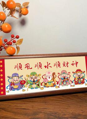 新中式DIY数字油画喜庆摆