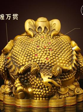 全铜三足三脚金蟾蜍美甲店开业礼物招财摆件店铺玄关装饰开业礼品