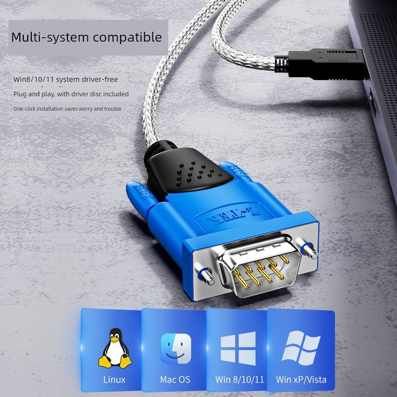 Ztek USB转串口线缆Rs232工业级Com口db9 pin公Pl2303芯片Ze394C - 图0