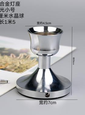 新款轻奢欧式复古典黄铜色家用水晶球彩灯底座桌台摆件金属桌摆件