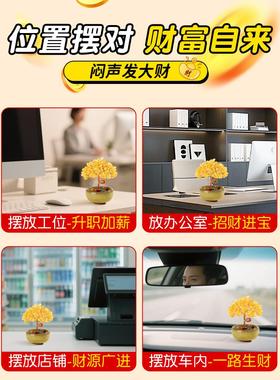普陀山天然黄水晶发财树摆件招财聚宝盆紫水晶转运办公室车载饰品